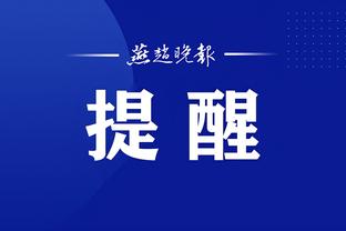 江南app官网下载最新版安装截图0